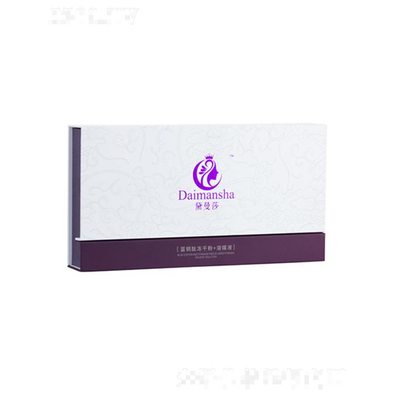 香港美之然生物科技有限公司