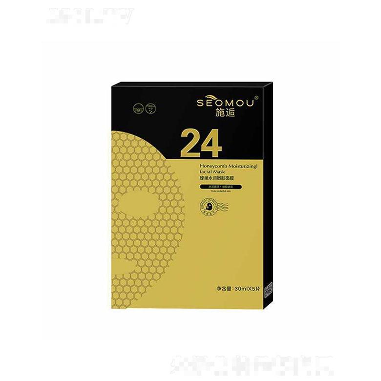 SEOMOU蜂巢水潤嫩膚面膜