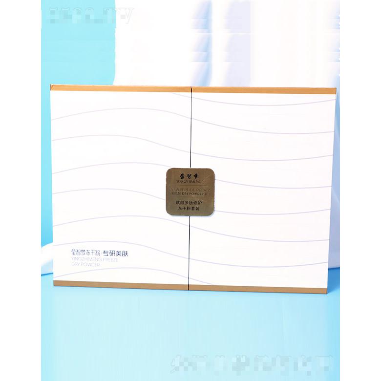 江蘇瑩之夢化妝品有限公司