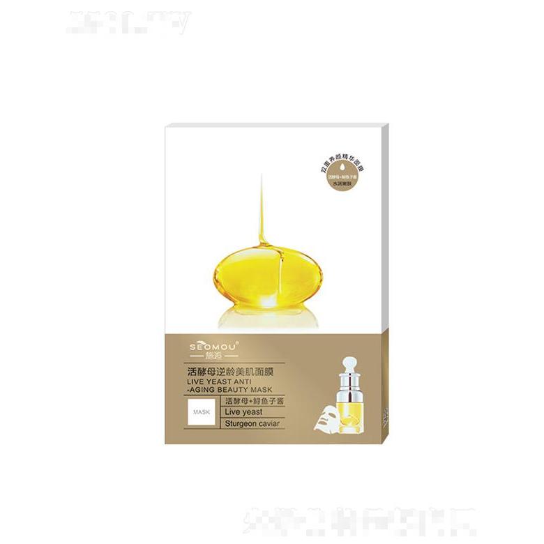施逅活酵母逆齡美肌面膜