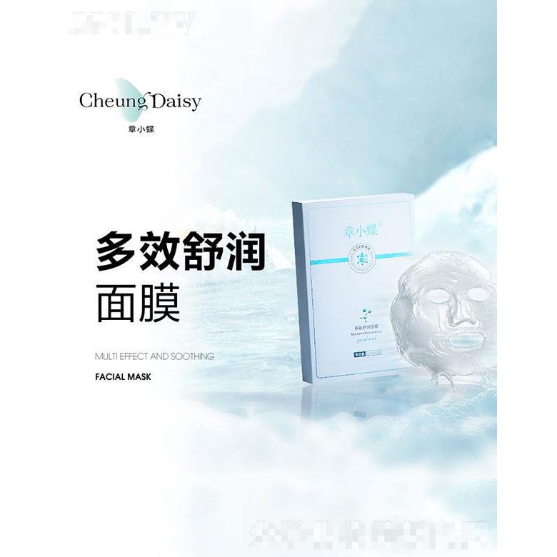 杭州章小蝶科技有限公司