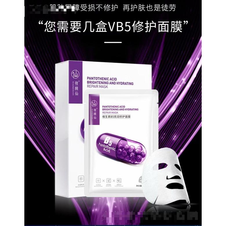 武漢漢淼醫(yī)藥科技有限公司