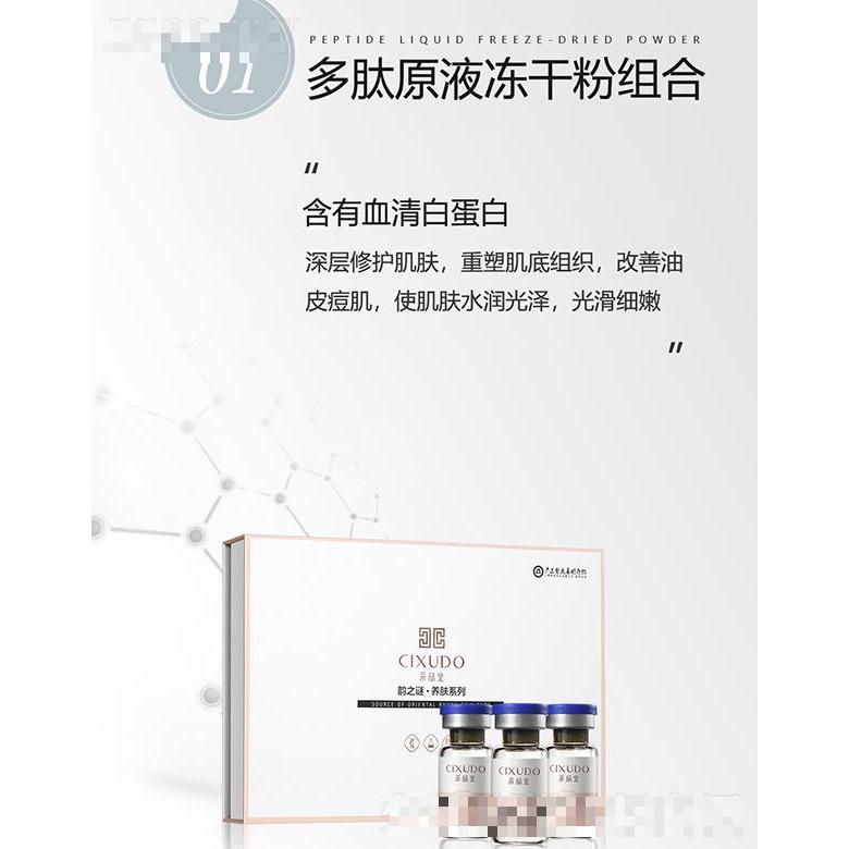 廣州凈妍生物科技有限公司