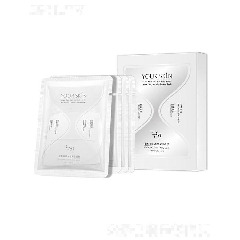 約膚膠原蛋白水晶果凍面膜 補水保濕緊致修護提亮膚色