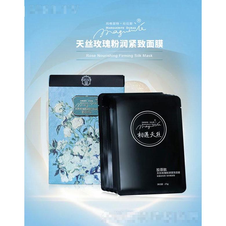 廣州市迪笙  瑪格麗特.杜拉斯天絲玫瑰粉潤緊致面膜OEM   提拉緊致