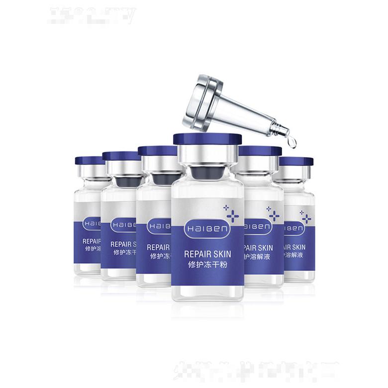 海本修護(hù)凍干粉