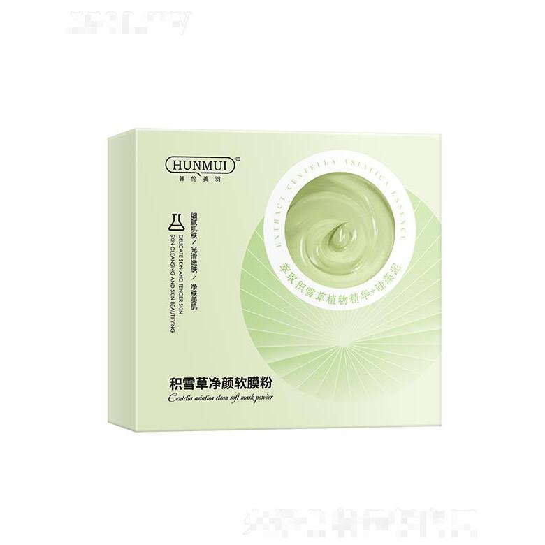 韓倫美羽積雪草凈顏軟膜粉 水控油深層清潔