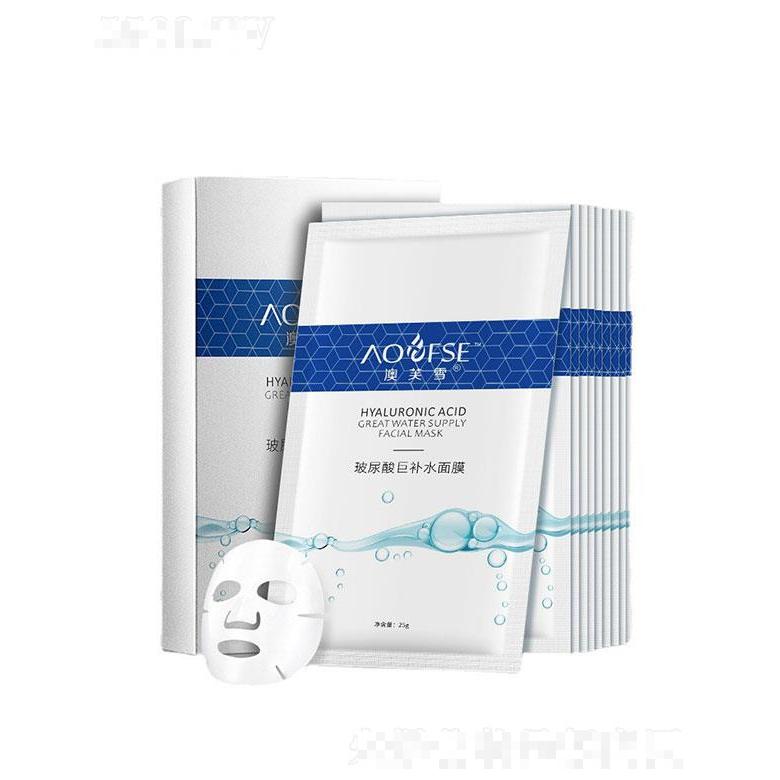 傲雪（廣州）  澳芙雪玻尿酸巨補(bǔ)水面膜   保濕補(bǔ)水