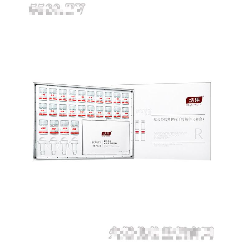 結(jié)果復(fù)合多肽修護(hù)凍干粉精華（套盒）