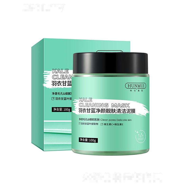 韓倫美羽羽衣甘藍凈顏亮膚清潔泥膜 100g深層清潔提亮膚色