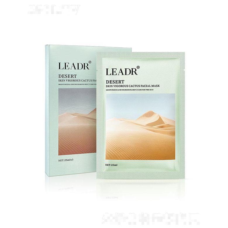 女神之美沙漠肌活仙人掌面膜 養(yǎng)膚提亮膚色滋潤肌膚收縮精華面膜