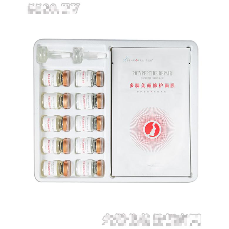 結(jié)果多肽美顏修護(hù)凍干粉面膜