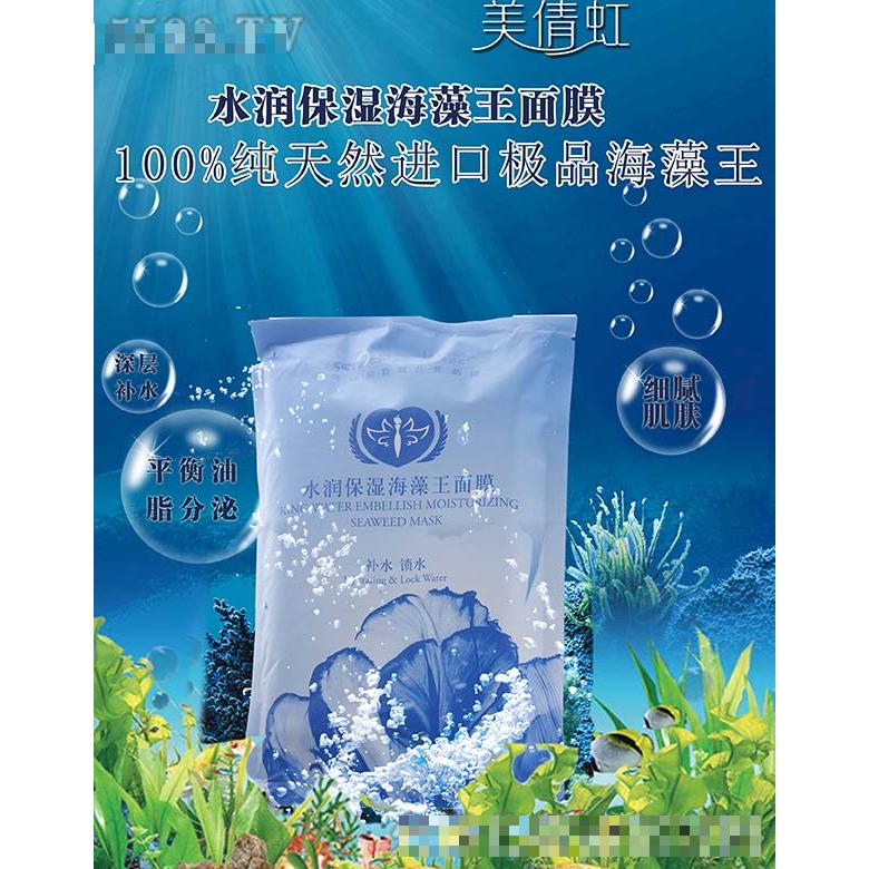 廣州尚清國際生物科技有限公司