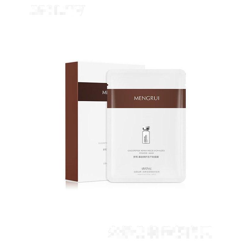 夢芮寡肽修護凍干粉面膜 煥活肌膚修護痘印