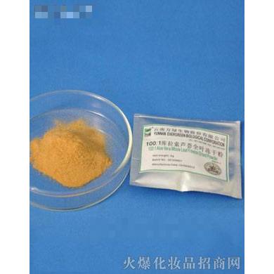 云南萬(wàn)綠生物股份有限公司