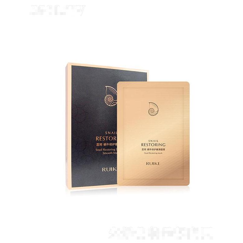 蕊珂蝸牛修護嫩滑面膜 提亮膚色改善黯沉護膚品蝸牛面膜