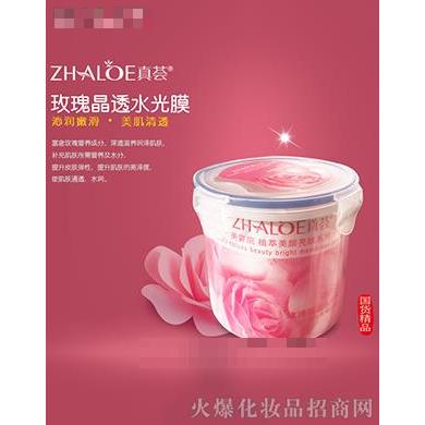 玫瑰晶透水光膜