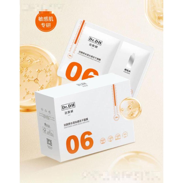 杭州伸美品牌管理有限公司