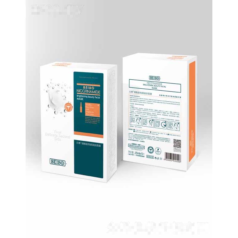 北醫(yī)博大（北京）皮膚病醫(yī)學研究院