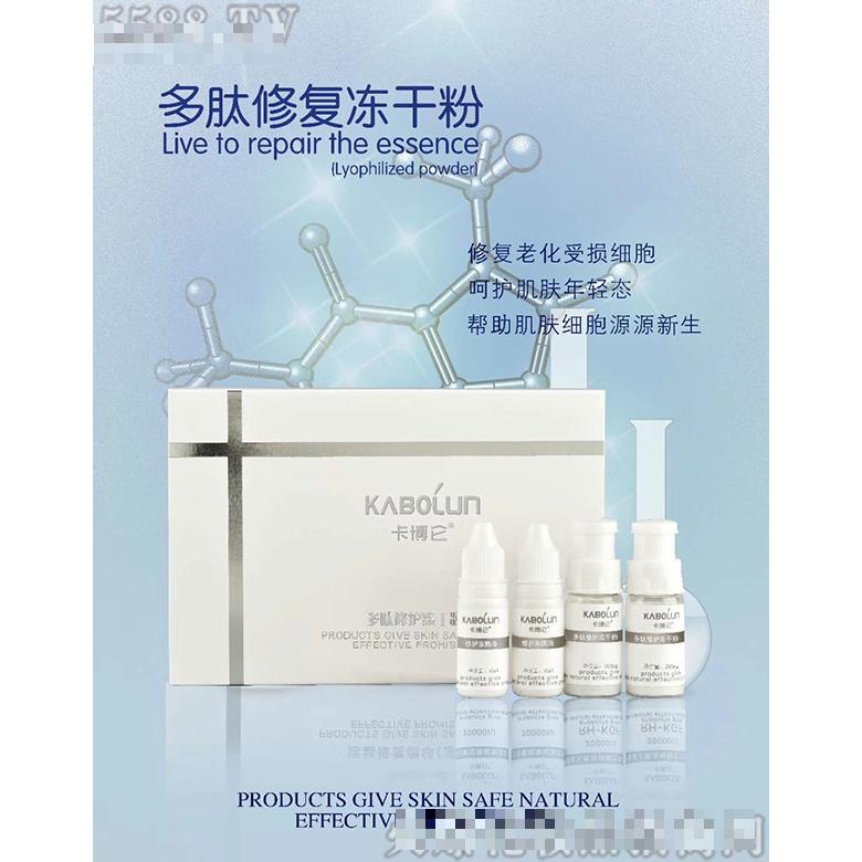 成都林航化妝品有限責(zé)任公司