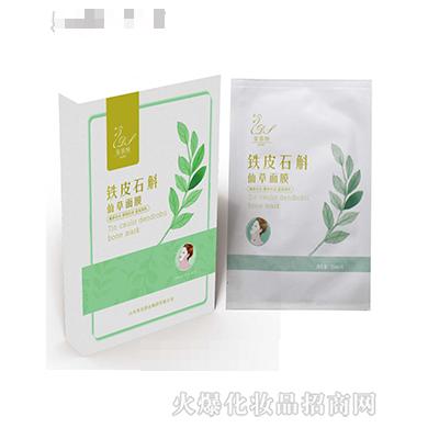 茱蒂斯鐵皮石斛仙草面膜