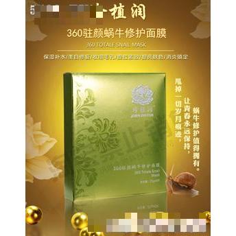 廣州紫鈺顏生物科技有限公司