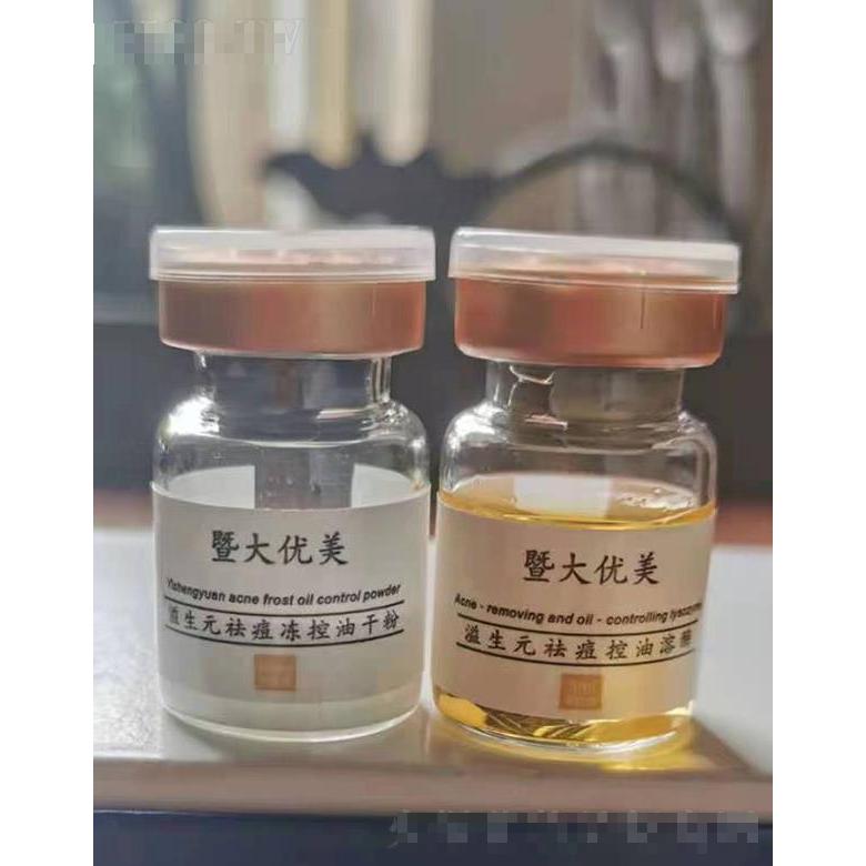 上海芙蓉姿生物科技有限公司