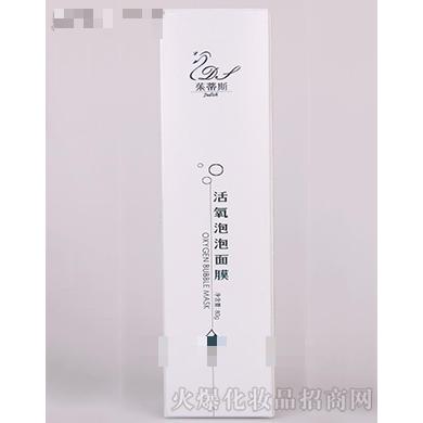 茱蒂斯活氧泡泡面饃