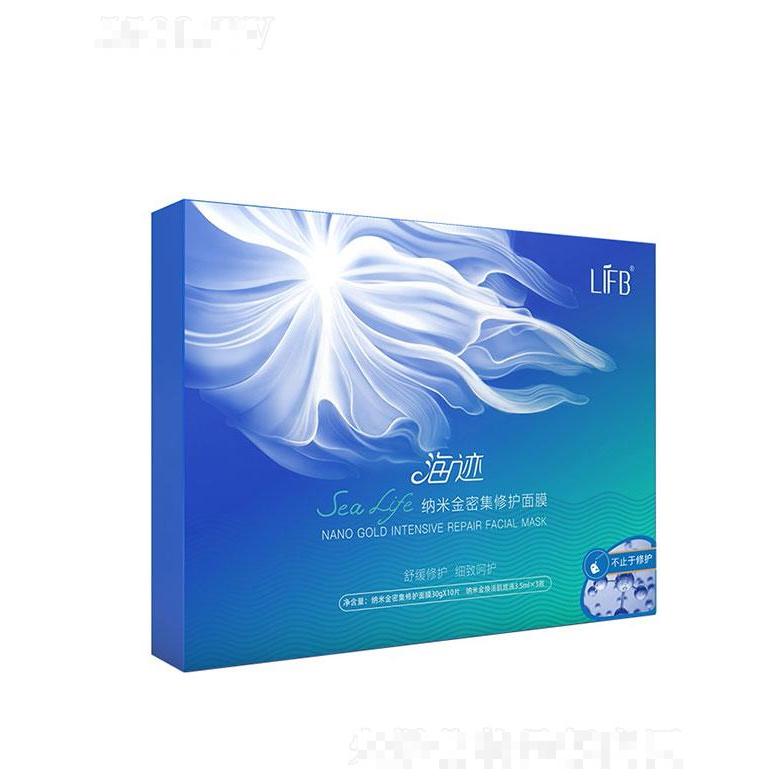 廣州御艾  立膚白納米金密集修護面膜   修護肌底