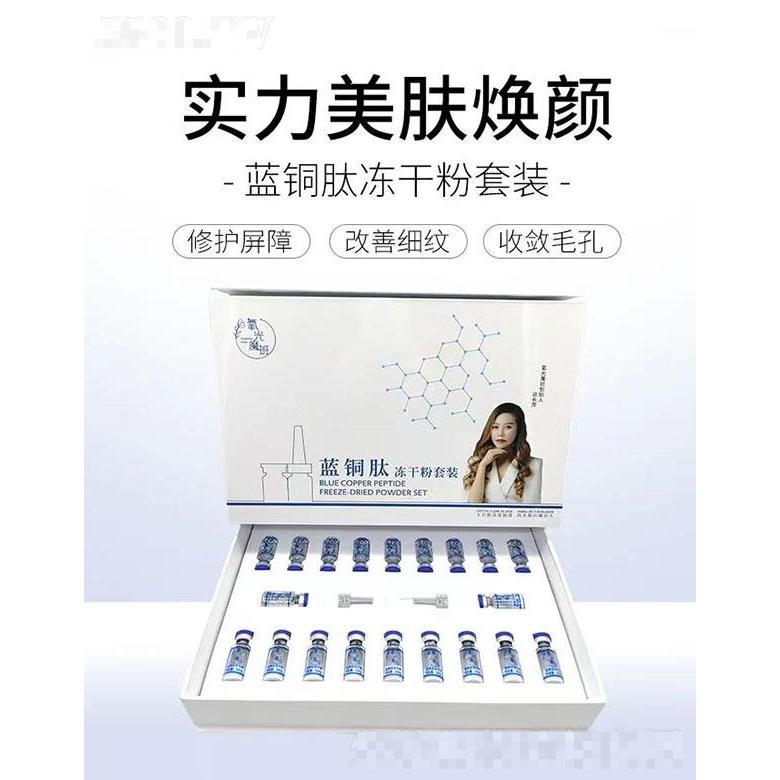 上海倩穎生物科技有限公司