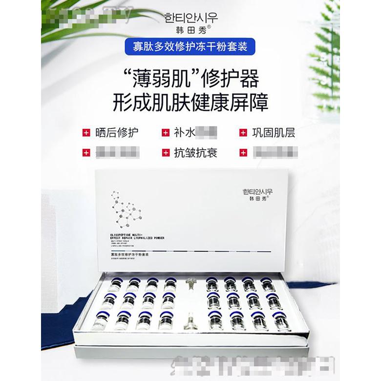 廣州市白云區(qū)美蓮葆化妝品廠