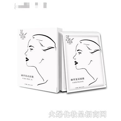 茱蒂斯臻萃復活面膜