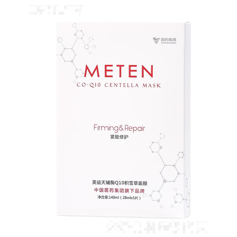 深圳致君醫(yī)藥貿(mào)易有限公司