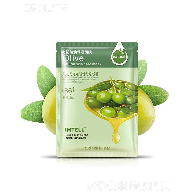 Lirainhan橄欖控油保濕面膜