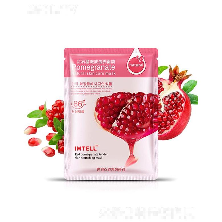 Lirainhan紅石榴嫩膚滋養(yǎng)面膜