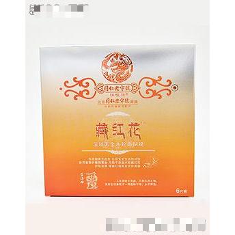 溶斑素面貼膜