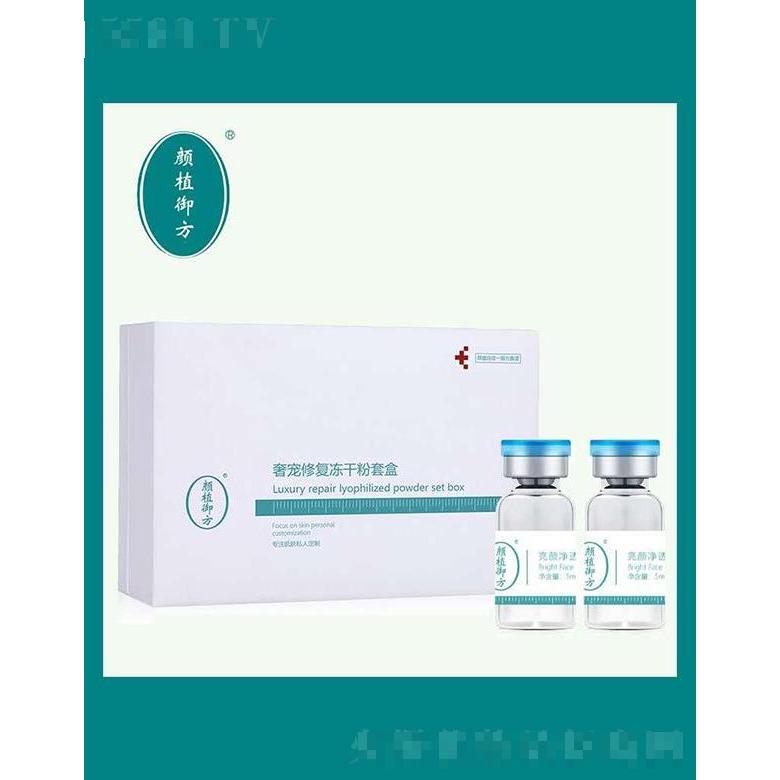 濟(jì)寧顏植生物科技有限公司