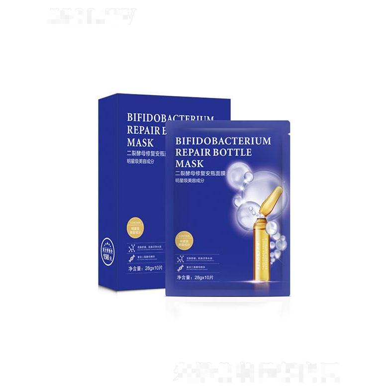 佛山賓麗  凱膜二裂酵母修復(fù)面膜   補(bǔ)水保濕