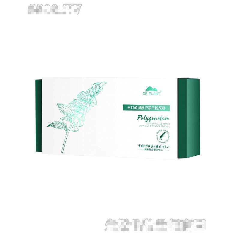 植物醫(yī)生玉竹盈潤修護(hù)凍干粉原液