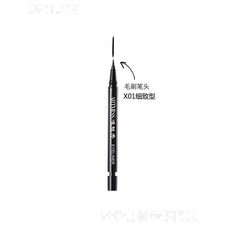 唯魅秀懶人旋轉(zhuǎn)眼線(xiàn)液筆 X01 細(xì)致型
