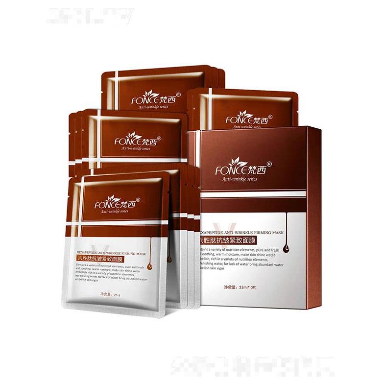 梵西六勝肽抗皺緊致面膜