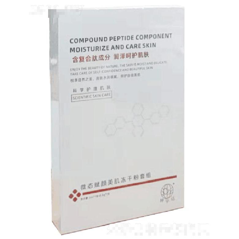 北京善世通達(dá)醫(yī)學(xué)研究院（有限合伙）