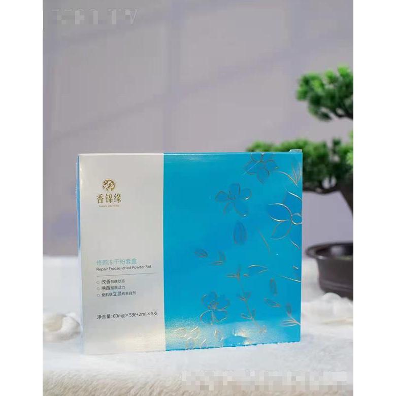 湖南黃香化妝品有限公司