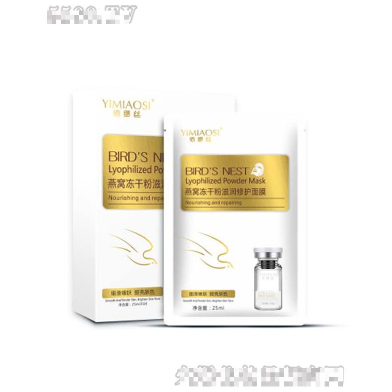 依緲絲燕窩凍干粉滋潤修護(hù)面膜