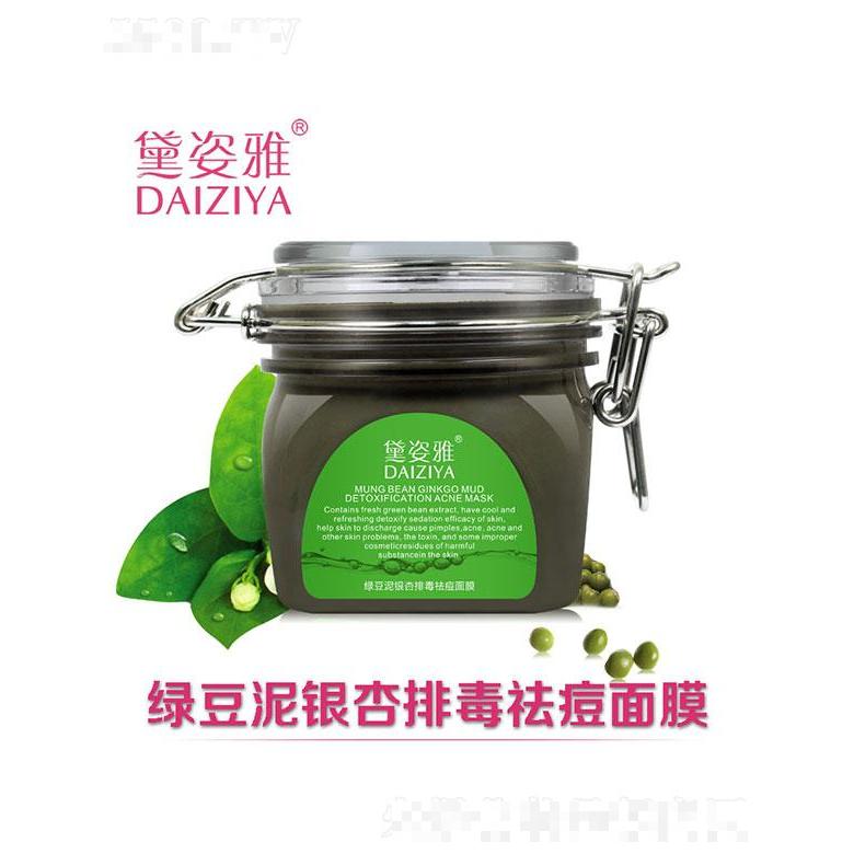 廣州市歐珀雅化妝品有限公司