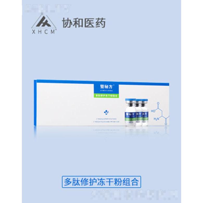 廣州協(xié)和醫(yī)藥研發(fā)有限公司