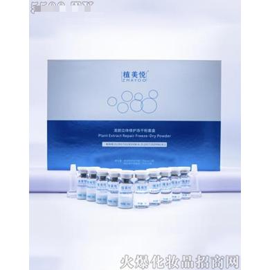 鉑之馨生物科技（廣州）有限公司