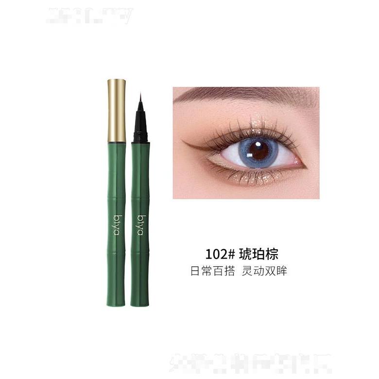 比雅一筆成墨眼線液筆102#琥珀棕