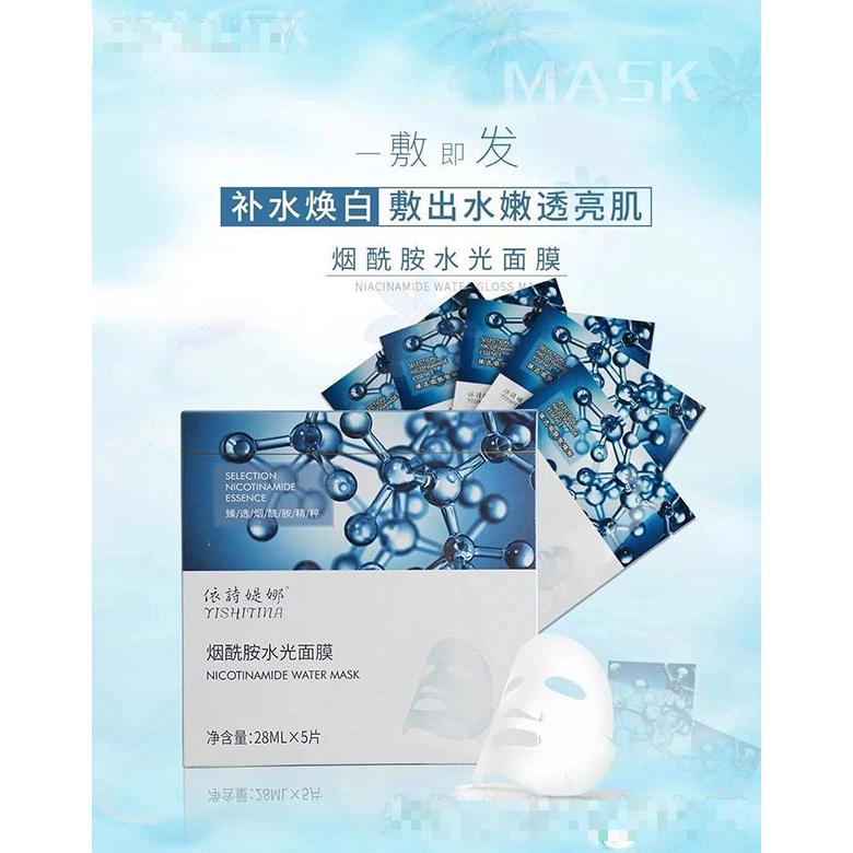 依詩媞娜煙酰胺水光面膜