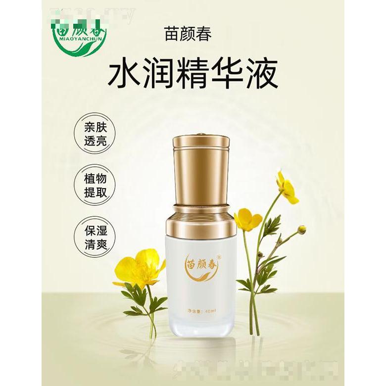 廣州市西子魅化妝品有限公司